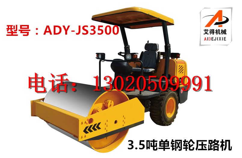 駕駛壓路機(jī)廠家，微型壓路機(jī)價(jià)格，小型壓路機(jī)參數(shù)