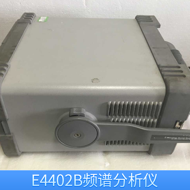 E4402B頻譜分析儀價格 通用便攜頻譜儀 射頻 微波 便攜式頻譜分析儀 歡迎來電咨詢