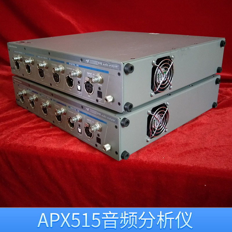 APX515音頻分析儀 維修 出租 音頻參數(shù)測量儀器 AP音頻測試儀 歡迎來電咨詢