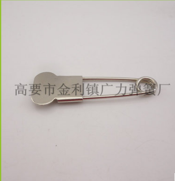 供應不銹鋼 鐵包頭安全別針 洗衣房 大扣針 大別針 廠家訂做批發(fā)
