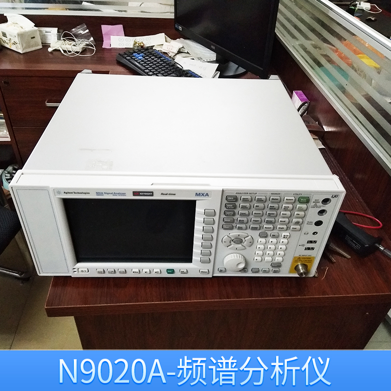 東莞市頻譜分析儀廠家 N9020A-頻譜分析儀 射頻 微波 便攜式頻譜分析儀 通用便攜頻譜儀 歡迎來電垂詢
