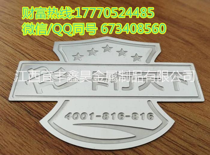 001金屬標(biāo)牌工藝品標(biāo)牌商品商標(biāo)