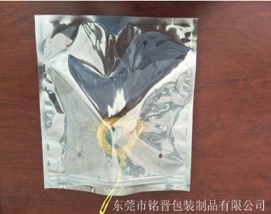 防靜電屏/蔽袋、防靜電屏/蔽袋廠家制作、東莞防靜電屏/蔽袋廠家
