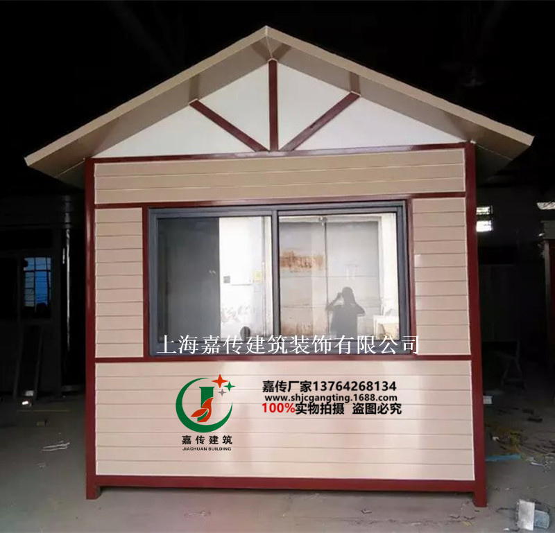 PVC掛板崗亭 售賣亭 公園移動售貨亭 廠家直銷 質優(yōu)價廉 可定制