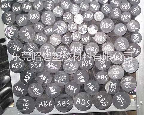 東莞ABS板材生產(chǎn)廠家 ABS板材廠家直銷 ABS板材批發(fā)價格