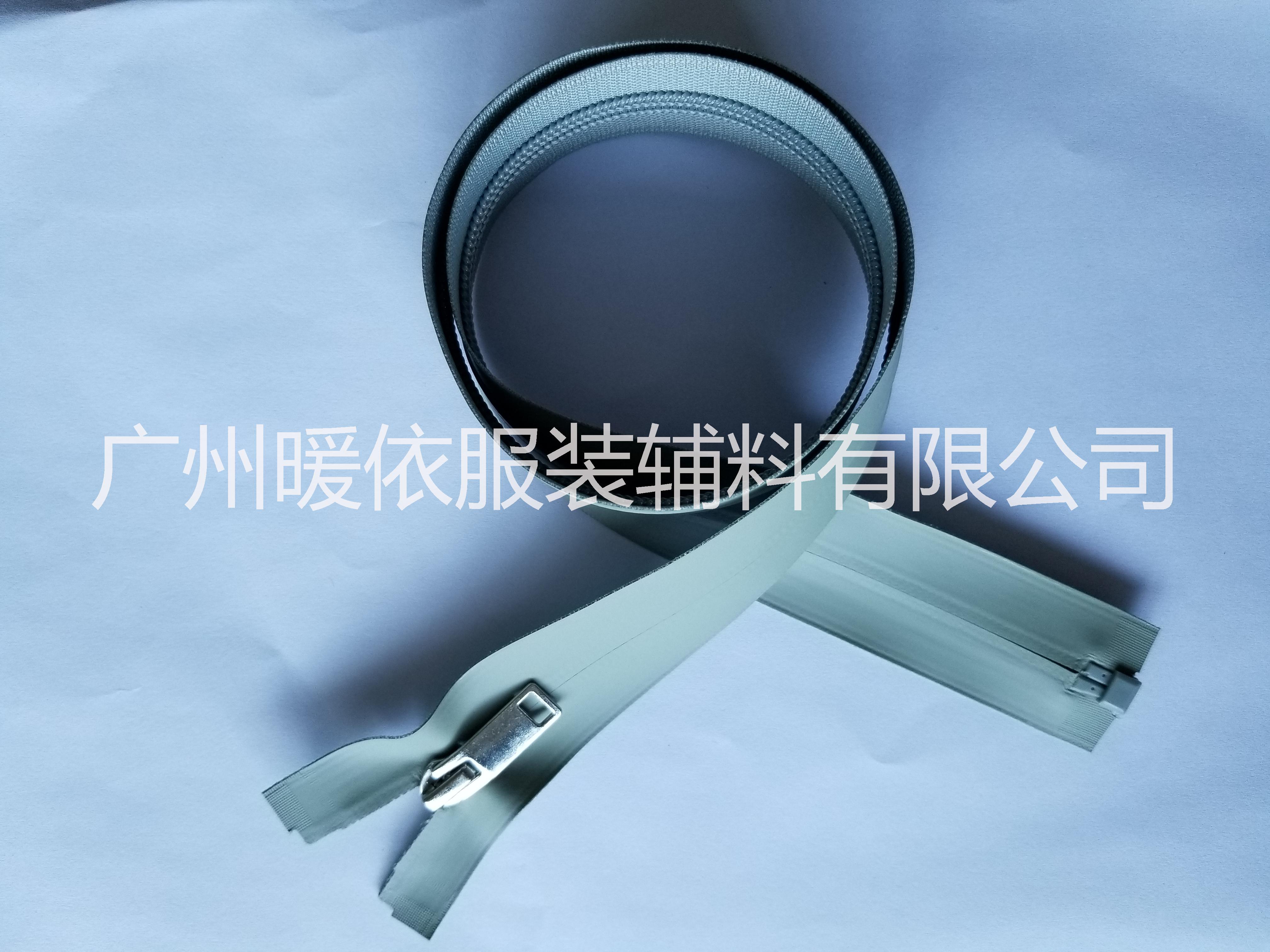 防水拉鏈
