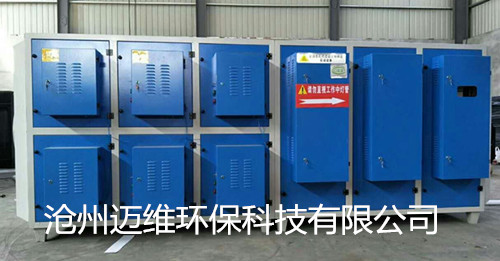 等離子廢氣凈化器參數(shù) 模塊凈化處理設備廠家報價