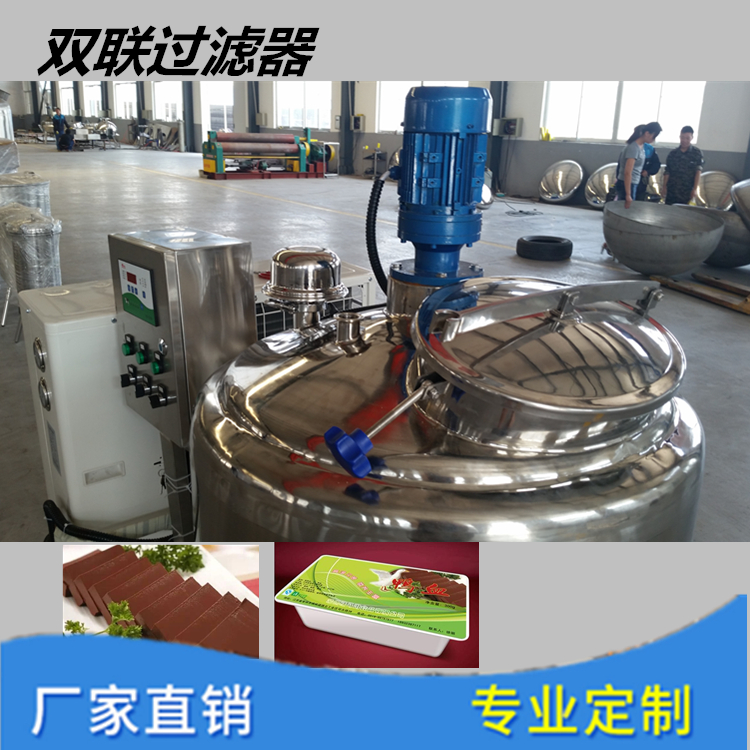 血豆腐設(shè)備|鴨血豆腐生產(chǎn)線