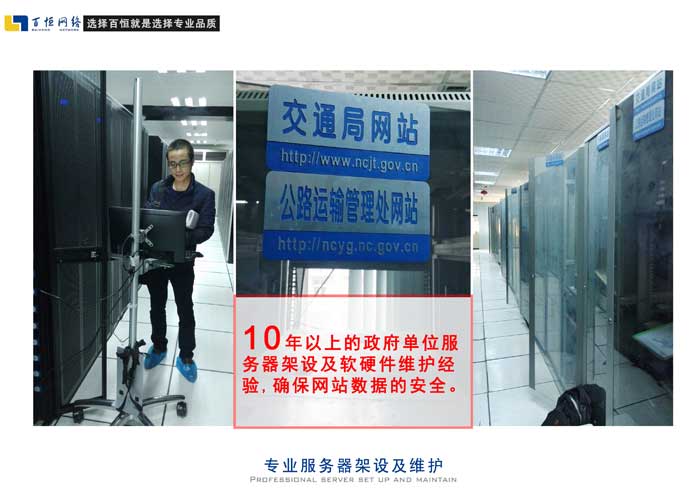 江西微網(wǎng)站開(kāi)發(fā)建設(shè)公司哪家好