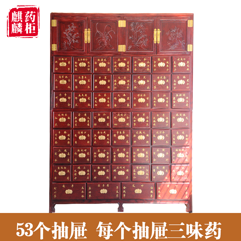麒麟中藥柜全尖水曲柳中藥柜