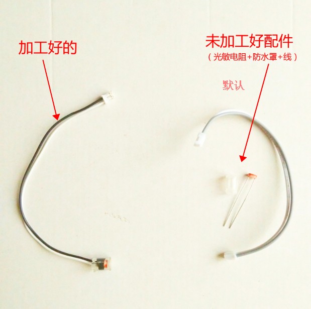 智能光控開關(guān)自動晚上亮led監(jiān)控補(bǔ)光燈控制開關(guān)路燈光敏感應(yīng)控制