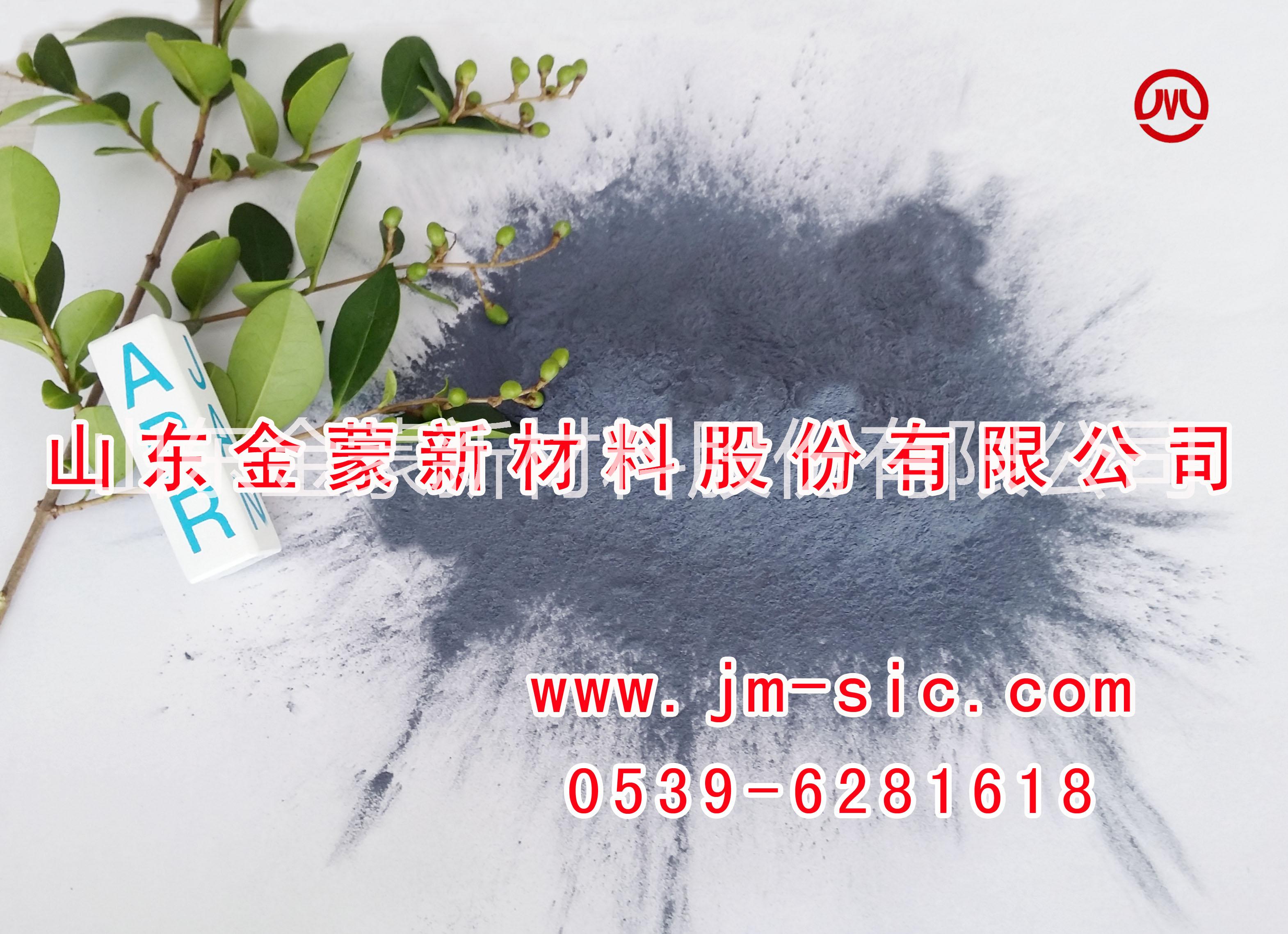 供應(yīng)*耐火材料用碳化硅微粉