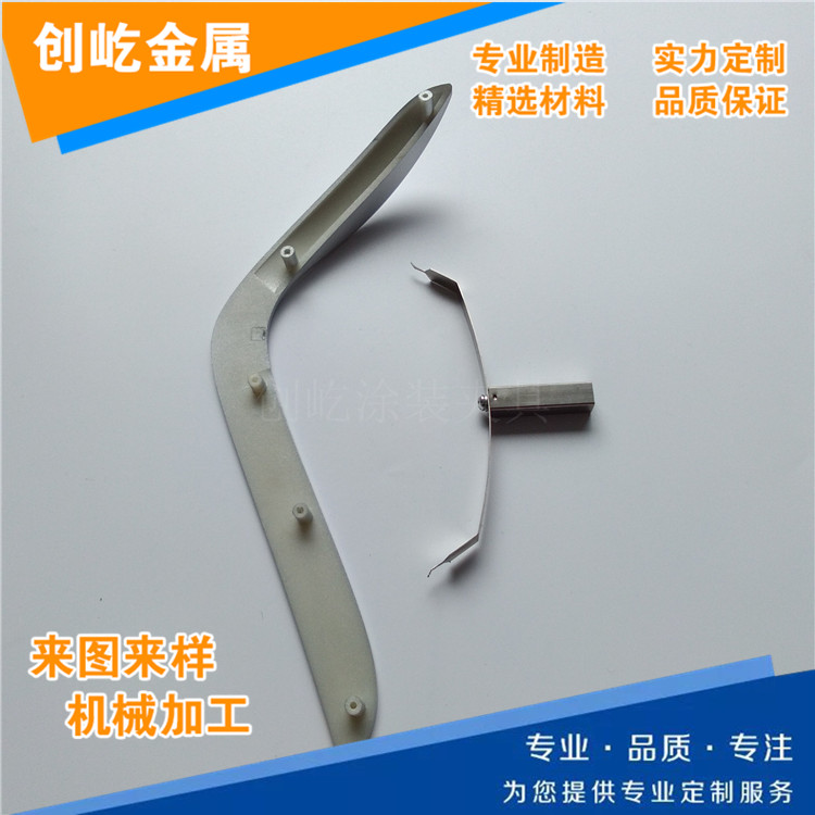 IP4/IP5通用鋼線噴油掛具 五金沖壓件彈片 鍍膜夾具鋼片
