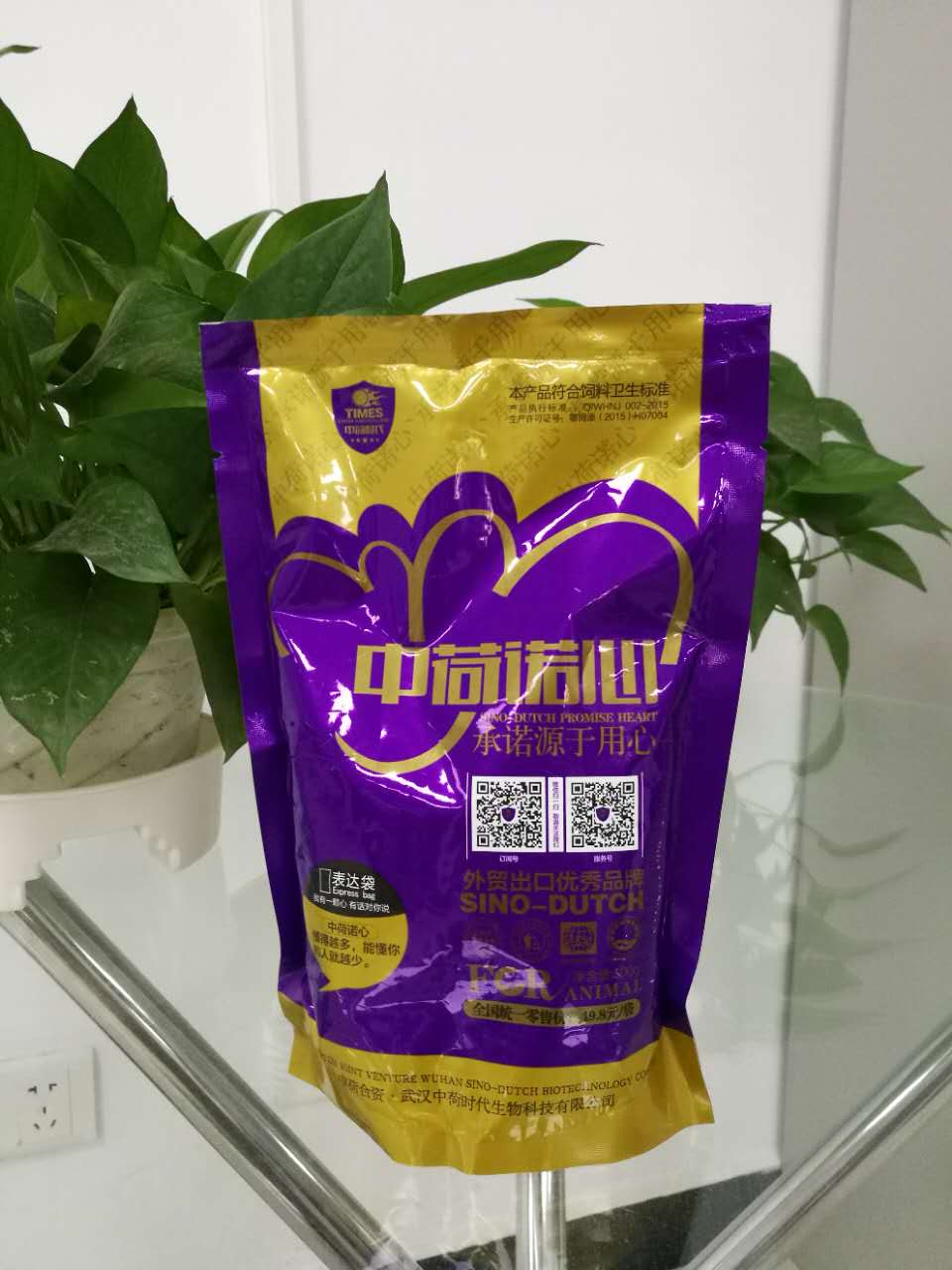 豬牛羊飼料添加劑中荷諾心，育肥促生長