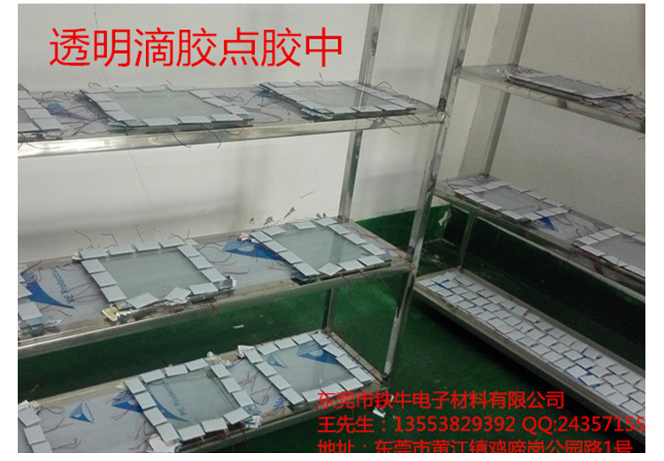 公明點膠加工廠/點膠價格/點膠批發(fā)