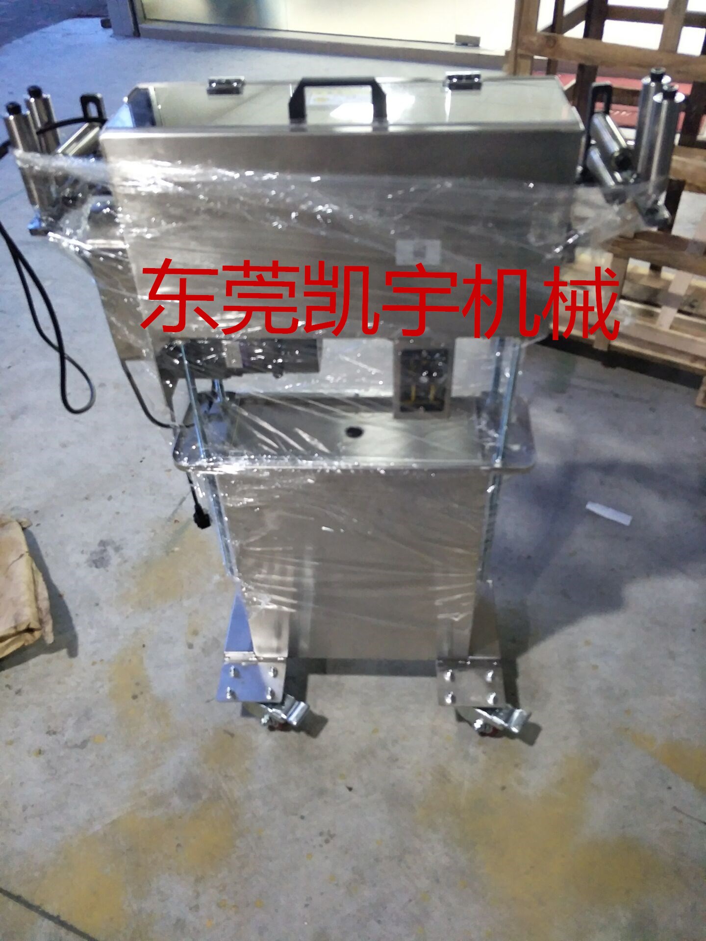 廠家真銷凱宇過油機(jī) 電線電纜過油機(jī)