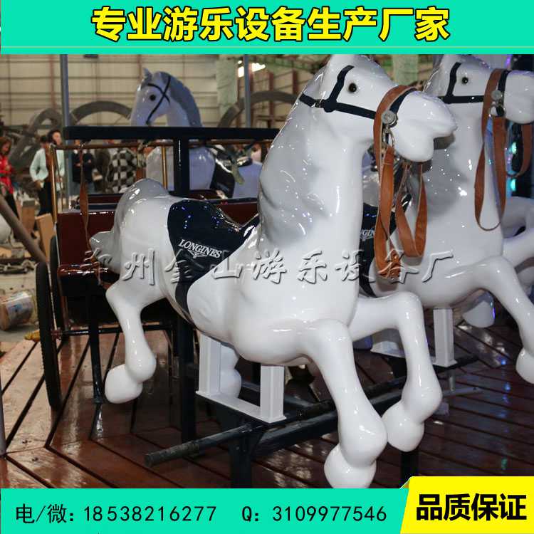 新款旋轉(zhuǎn)木馬游樂設(shè)備 兒童游樂設(shè)備廠家
