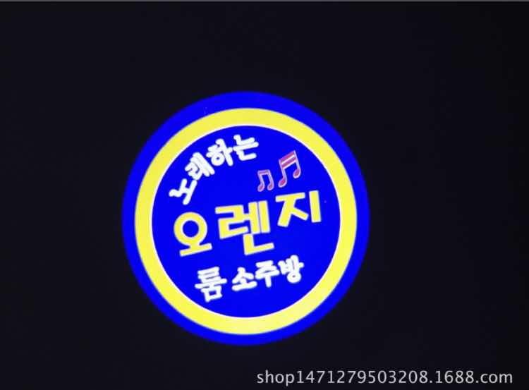 高清led廣告投影燈30W 戶外LOGO旋轉(zhuǎn)投影燈 可定制文字圖案射燈