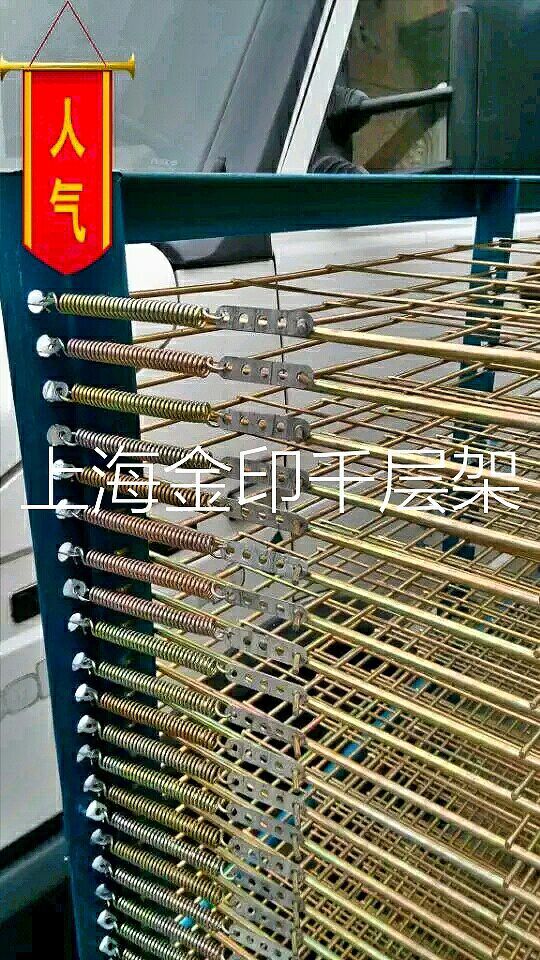 千層架、上海千層架價格、上海千層架廠家、上海千層架哪家好