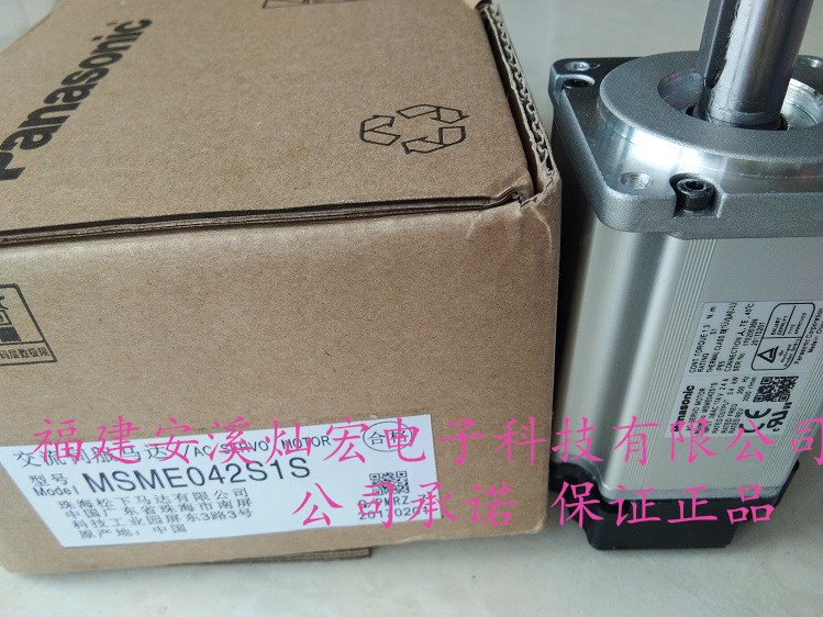 *伺服驅(qū)動(dòng)器MADHT1107E MADHT1107N21