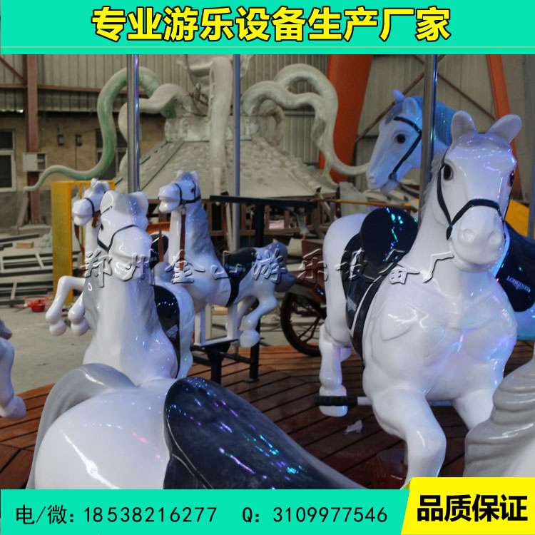 新款旋轉(zhuǎn)木馬游樂設(shè)備 兒童游樂設(shè)備廠家