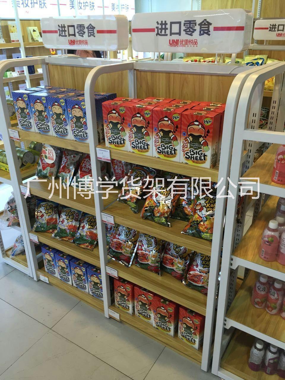 超市貨架 連鎖便利店零食貨