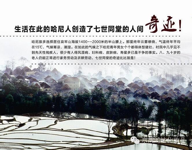 供應哈尼藥浴*美容養(yǎng)生泡浴粉