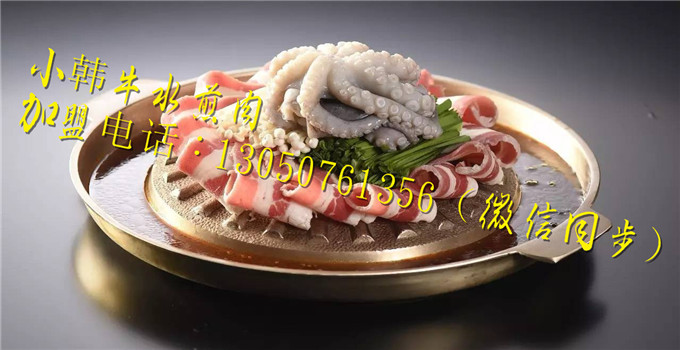抓住小韓牛章魚(yú)水煎肉的財(cái)富 “尾巴”