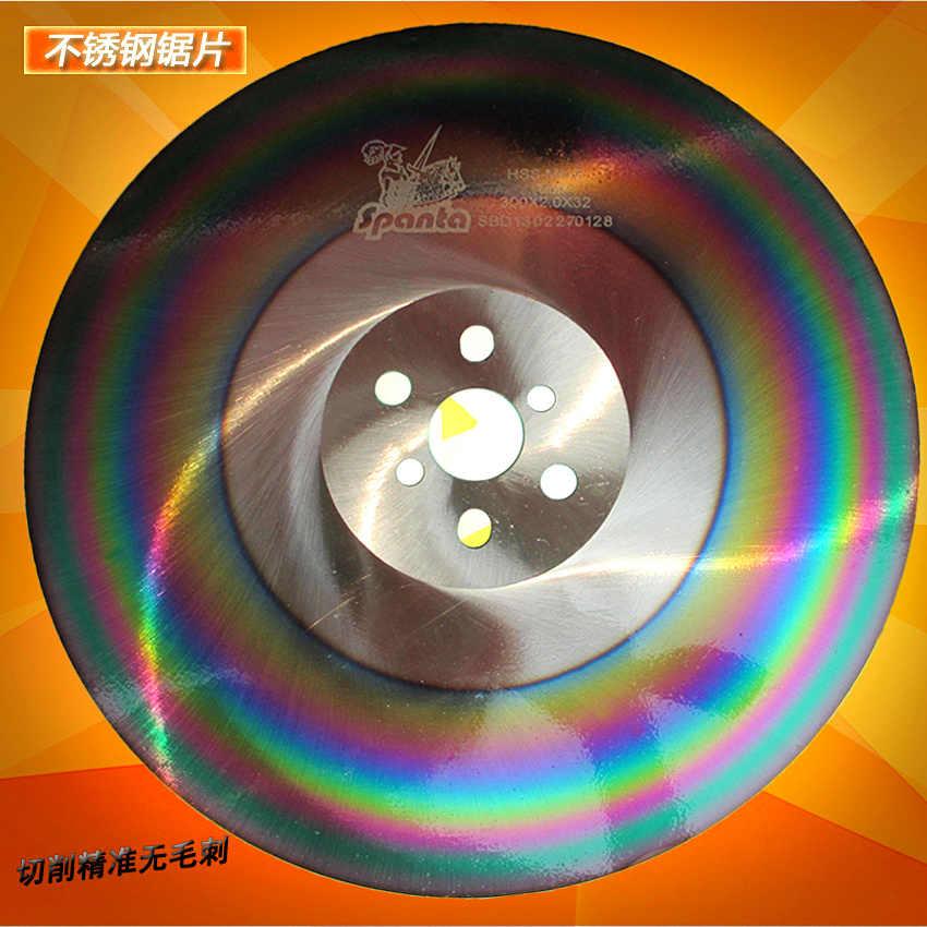 廠家供應(yīng)SPANTA斯邦達鋸片精研磨不銹鋼鋸片