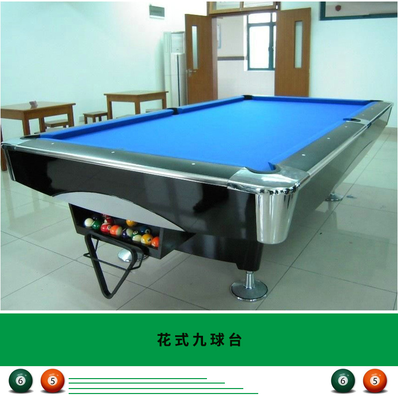花式九球臺(tái) *美式桌球臺(tái) 比賽用標(biāo)準(zhǔn)九球球桌企業(yè)會(huì)所休閑區(qū)標(biāo)配 花式九球臺(tái)法式撞臺(tái)