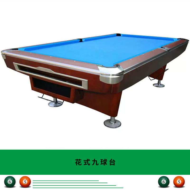花式九球臺(tái) *美式桌球臺(tái) 比賽用標(biāo)準(zhǔn)九球球桌企業(yè)會(huì)所休閑區(qū)標(biāo)配 花式九球臺(tái)法式撞臺(tái)