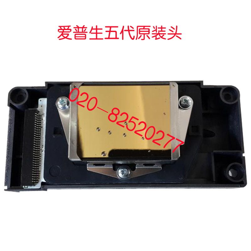 汕頭戶(hù)外廣告壓電寫(xiě)真機(jī)海報(bào)噴繪機(jī)