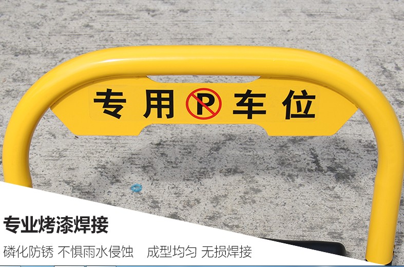 市政道路護(hù)欄 鐵馬護(hù)欄交通施工護(hù)  智能遙控車位鎖地鎖