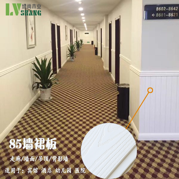 綠尚85浮雕板護(hù)墻板批發(fā) 環(huán)保裝飾墻板品牌 酒店白色墻裙免漆墻面 綠尚生態(tài)木85護(hù)墻板