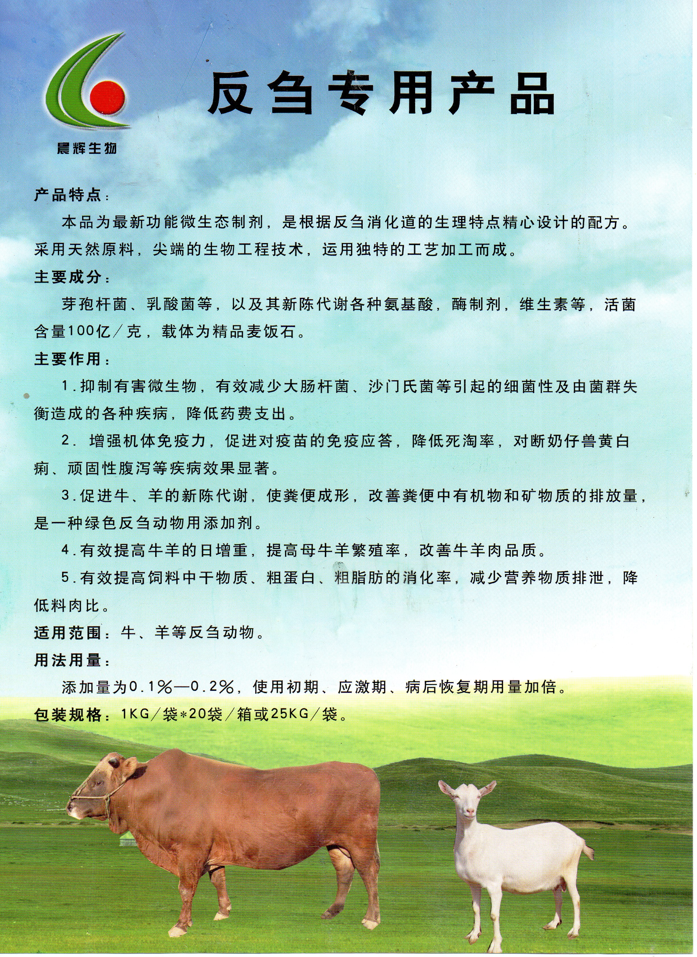 廠家直銷芽孢桿菌 乳酸菌 脫霉劑 發(fā)酵床菌種 糞便腐熟劑 廠家供應(yīng)芽孢桿菌 乳酸菌 脫霉劑