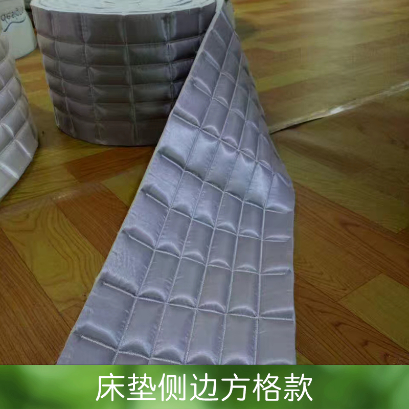 床墊側(cè)邊方格款 床墊側(cè)邊 貼合加工 白絨側(cè)邊 方格 歡迎來電咨詢