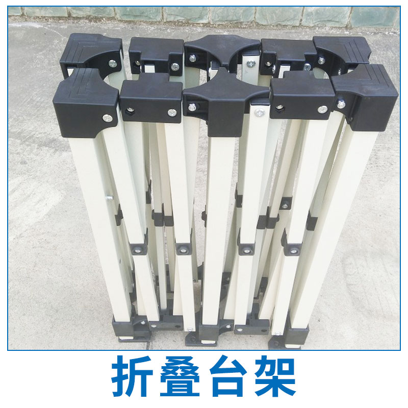 折疊臺架價格 會議長條培訓(xùn)桌臺架 辦公桌架 辦公折疊歡迎來電訂購