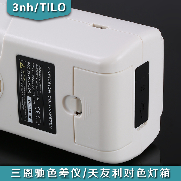 NR20XE色差儀食品服裝顏色色差測(cè)量大口徑色差計(jì)