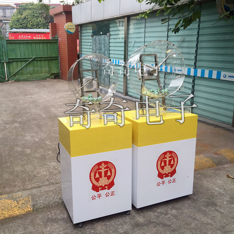 JH400大型電動搖號機 單位招標投標開標機 商場*機 房地產(chǎn)開盤選號機