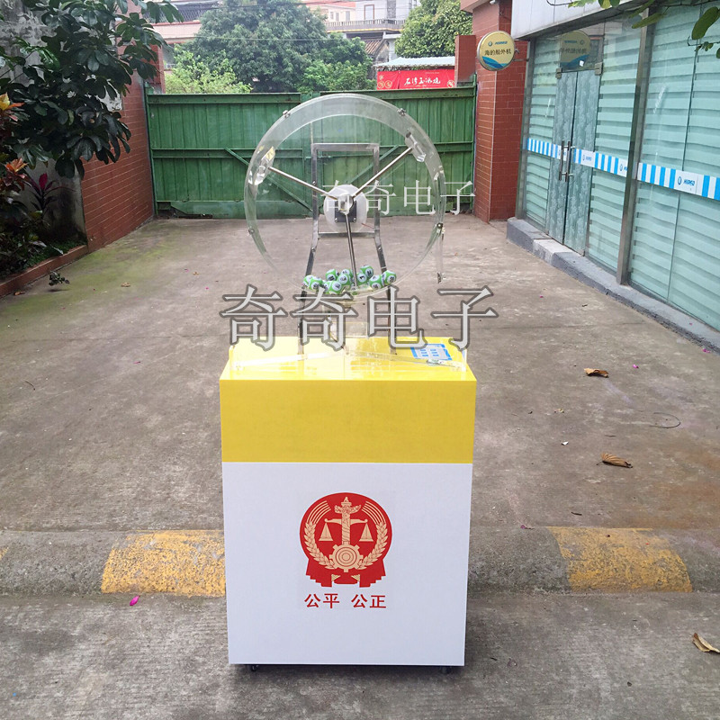 JH400大型電動搖號機 單位招標投標開標機 商場*機 房地產(chǎn)開盤選號機