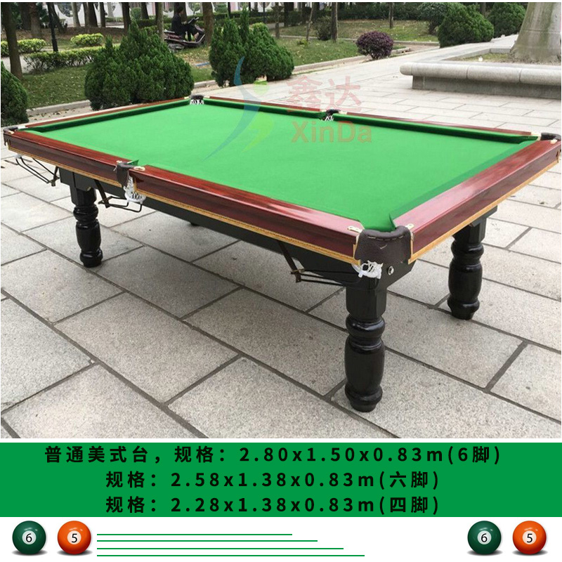臺球桌標準家用美式臺球標準黑八臺商用標準乒乓球二合一桌球臺 標準家用美式臺球桌中式黑八臺球桌