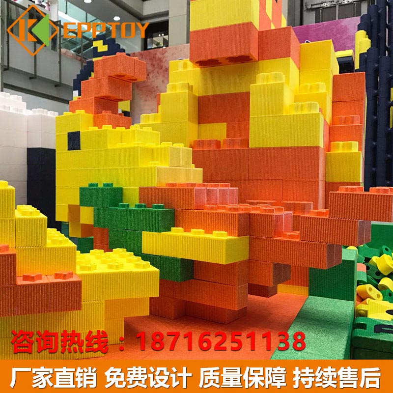 艾可室內(nèi)EPP積木體驗(yàn)館 epp泡沫兒童樂園 商城超市游樂設(shè)備 大型積木樂園