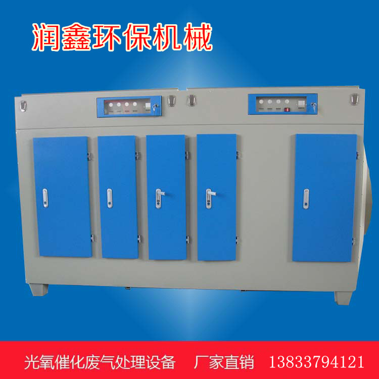 10000光氧催化工業(yè)廢氣處理