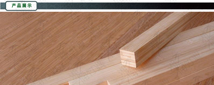 墻板竹方碳化優(yōu)質(zhì)產(chǎn)品廠家直銷 不開裂