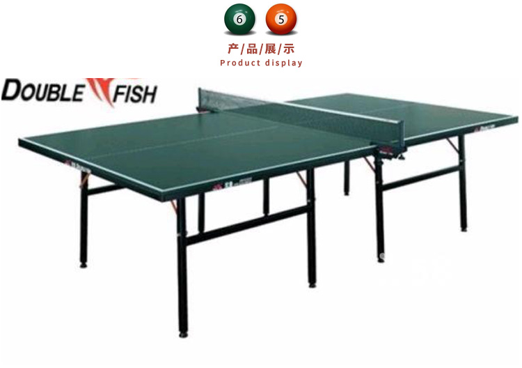 包郵雙魚501乒乓球臺乒乓球桌尺寸深圳乒乓球臺價格深圳折疊乒乓球臺 深圳雙魚501型折疊乒乓球臺包郵