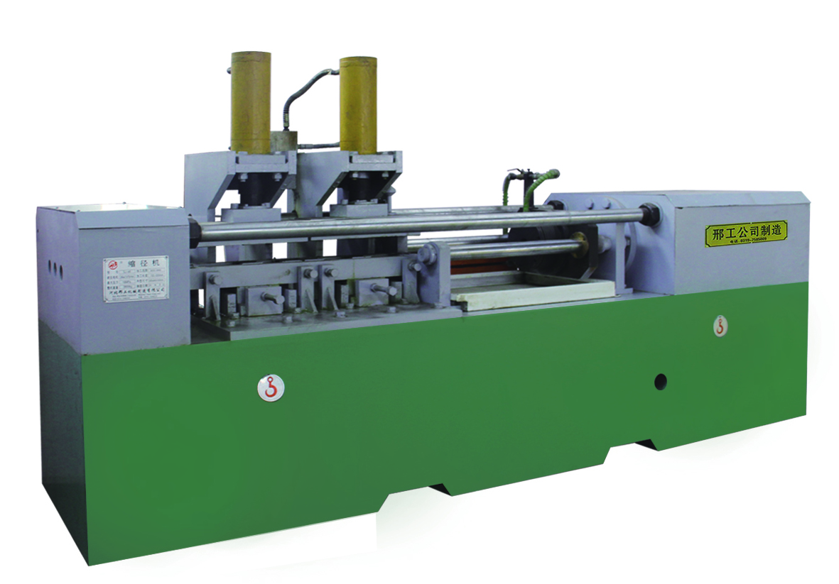 河北縮徑機(jī) 河北縮徑機(jī)廠家 河北縮徑機(jī)銷售 河北縮徑機(jī)哪家好