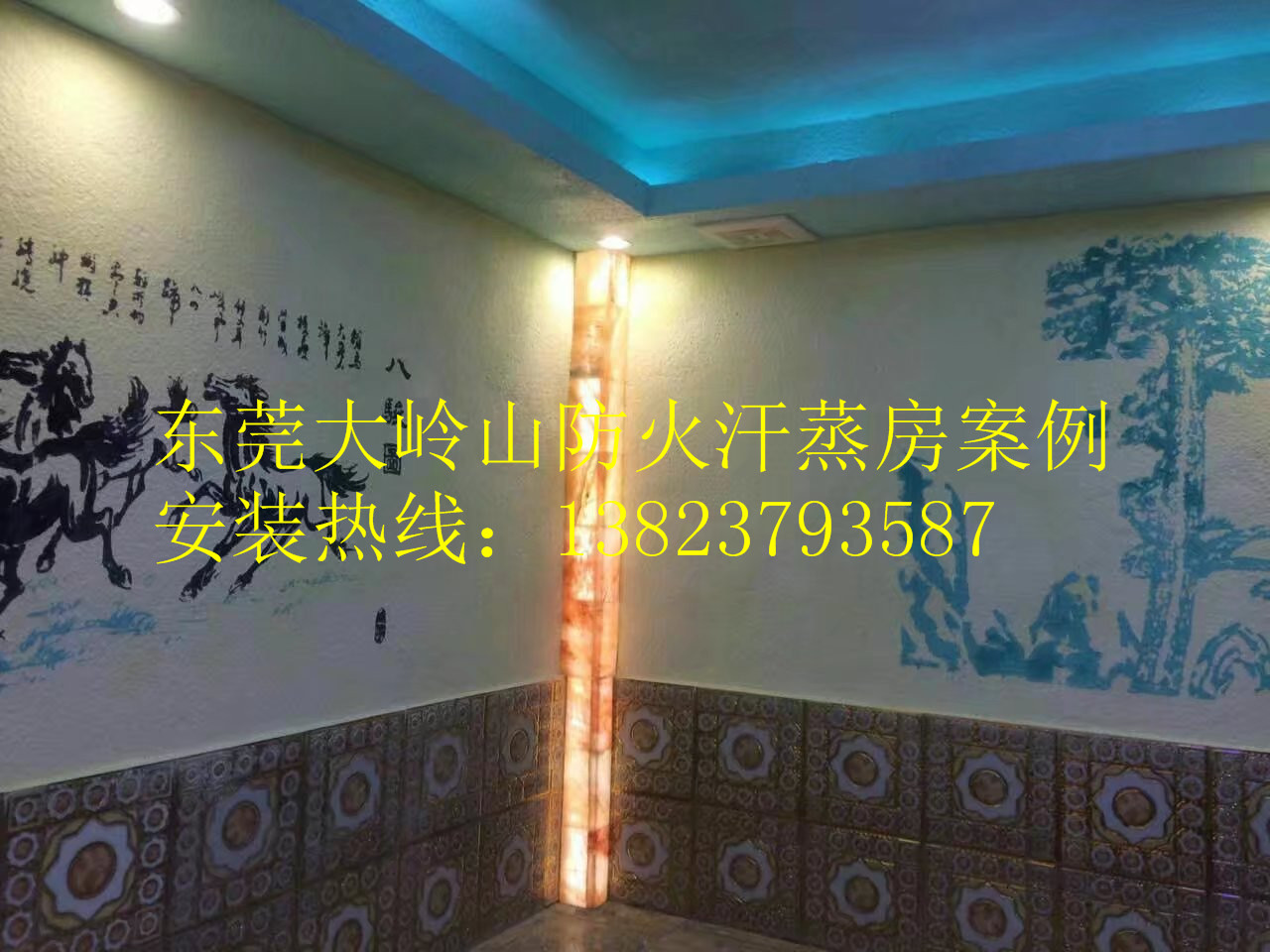 供應(yīng)深圳寶安西鄉(xiāng)安然納米汗蒸房安裝