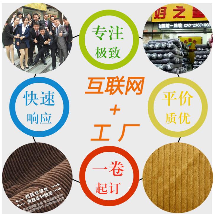 *四季 斜紋桃皮絨 染色羽絨服帶帽面料 75D*150D花瑤滌綸面料