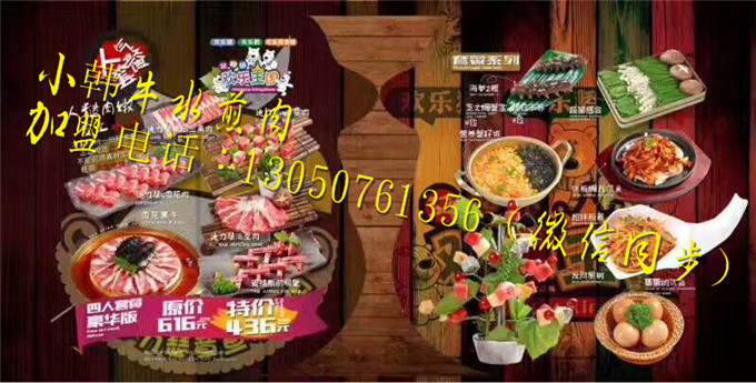 章魚水煎肉小成本大回報(bào)