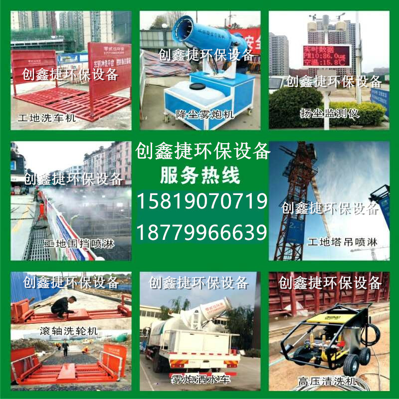 長(zhǎng)沙工地圍擋噴淋工地塔吊噴淋價(jià)格